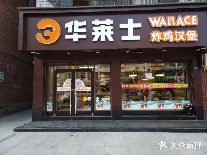 一年內(nèi)閉店40萬(wàn)+，有品牌被團(tuán)滅！ |? 2024小吃快餐行業(yè)報(bào)告|餐飲界